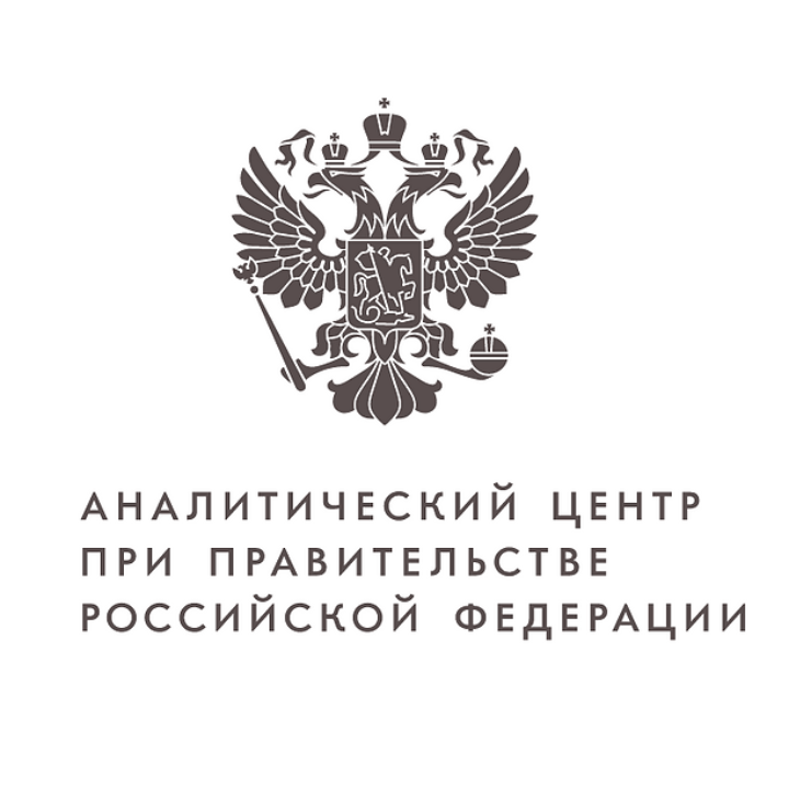 Аналитический центр